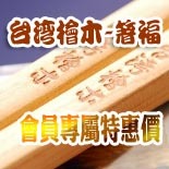 hinoki�����