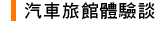 �T�����]�����