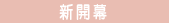 �s�}��