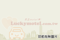 七彩湖汽車旅館