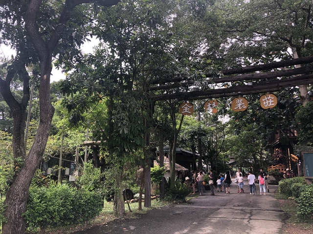 民雄金桔觀光工廠