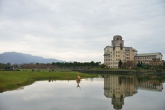 國立東華大學